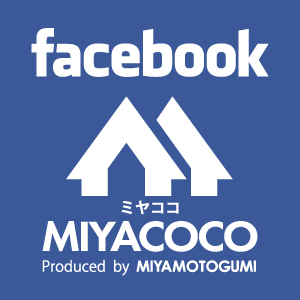 MIYACOCO（ミヤココ）オフィシャルフェイスブック