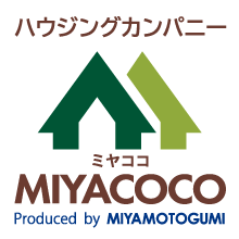 ハウジングカンパニー MIYACOCO（ミヤココ）