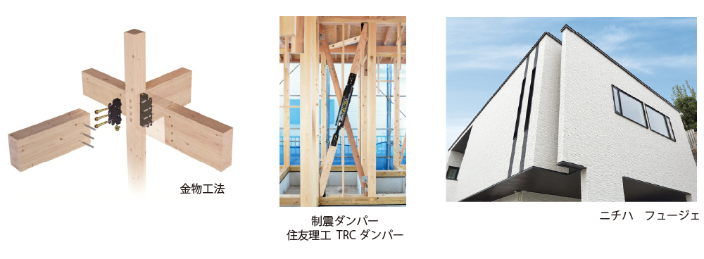 金物工法 制震ダンパー ニチハ フュージェ